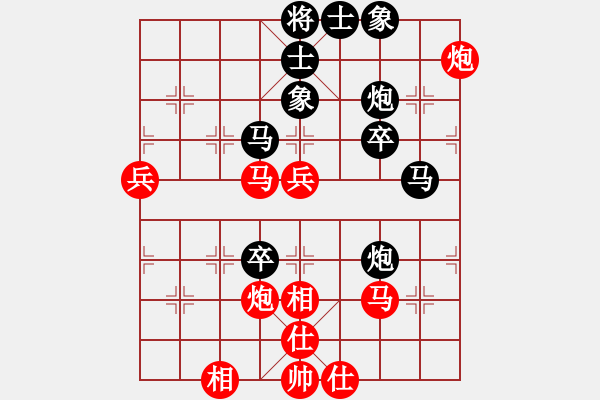 象棋棋谱图片：yejiayu(7段)-和-神主宰(4级) - 步数：70 
