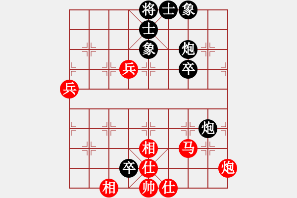 象棋棋谱图片：yejiayu(7段)-和-神主宰(4级) - 步数：80 