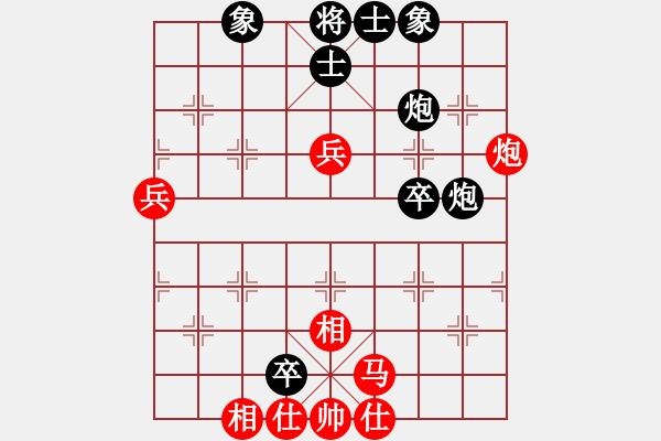 象棋棋谱图片：yejiayu(7段)-和-神主宰(4级) - 步数：90 