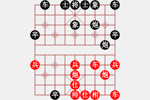 象棋棋譜圖片：戰(zhàn)神九九(風(fēng)魔)-勝-星月棋俠(天罡) - 步數(shù)：30 