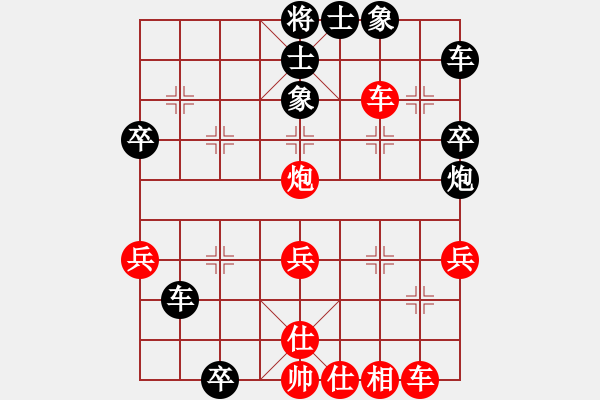 象棋棋譜圖片：戰(zhàn)神九九(風(fēng)魔)-勝-星月棋俠(天罡) - 步數(shù)：40 