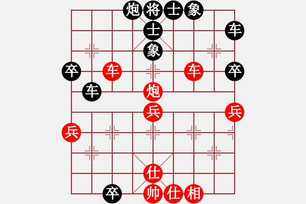 象棋棋譜圖片：戰(zhàn)神九九(風(fēng)魔)-勝-星月棋俠(天罡) - 步數(shù)：50 