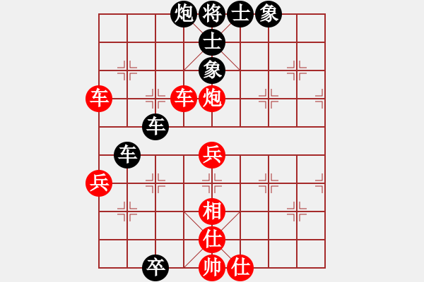 象棋棋譜圖片：戰(zhàn)神九九(風(fēng)魔)-勝-星月棋俠(天罡) - 步數(shù)：60 