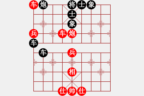 象棋棋譜圖片：戰(zhàn)神九九(風(fēng)魔)-勝-星月棋俠(天罡) - 步數(shù)：70 