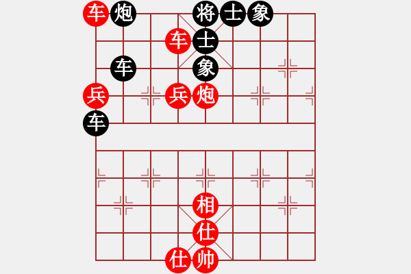 象棋棋譜圖片：戰(zhàn)神九九(風(fēng)魔)-勝-星月棋俠(天罡) - 步數(shù)：80 