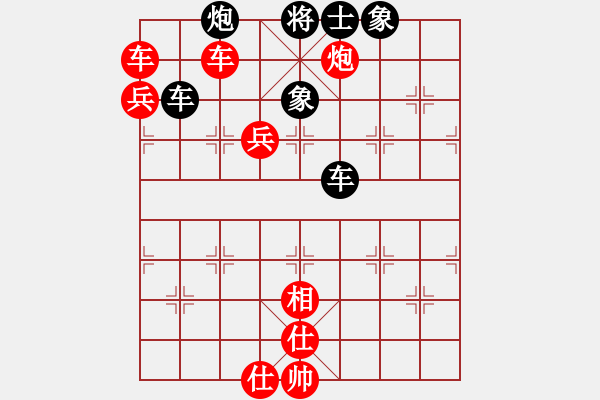 象棋棋譜圖片：戰(zhàn)神九九(風(fēng)魔)-勝-星月棋俠(天罡) - 步數(shù)：89 