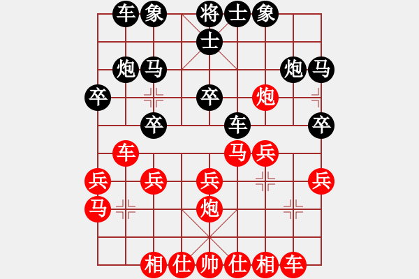 象棋棋譜圖片：羅靜 先和 楊樺 - 步數(shù)：20 