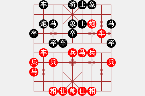 象棋棋譜圖片：羅靜 先和 楊樺 - 步數(shù)：30 