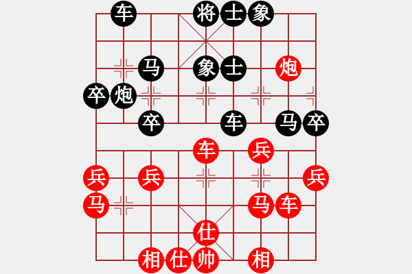 象棋棋譜圖片：羅靜 先和 楊樺 - 步數(shù)：40 