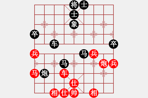 象棋棋譜圖片：羅靜 先和 楊樺 - 步數(shù)：70 