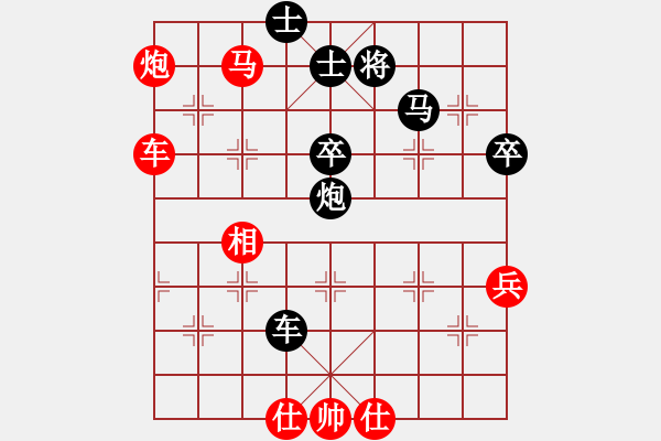 象棋棋譜圖片：江陰老蘇(北斗)-勝-冷咖啡(電神) - 步數(shù)：100 