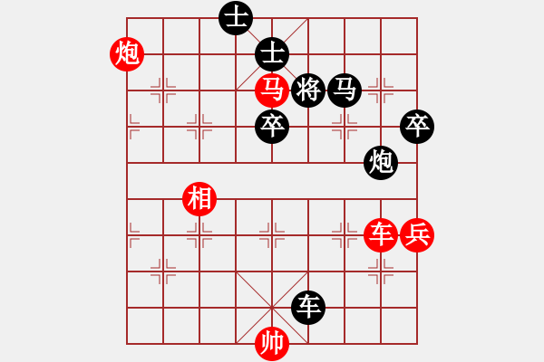 象棋棋譜圖片：江陰老蘇(北斗)-勝-冷咖啡(電神) - 步數(shù)：110 