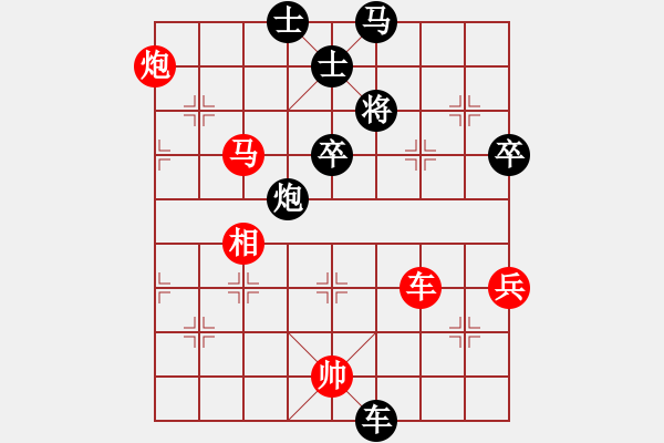 象棋棋譜圖片：江陰老蘇(北斗)-勝-冷咖啡(電神) - 步數(shù)：120 