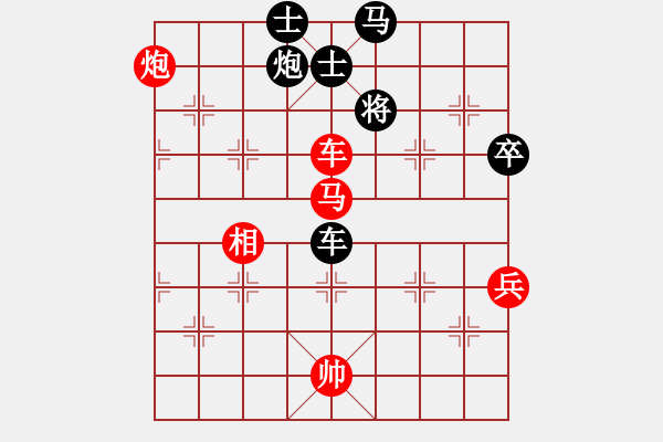 象棋棋譜圖片：江陰老蘇(北斗)-勝-冷咖啡(電神) - 步數(shù)：130 