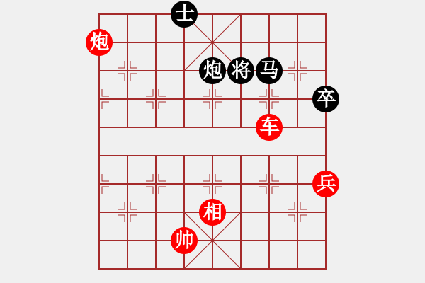 象棋棋譜圖片：江陰老蘇(北斗)-勝-冷咖啡(電神) - 步數(shù)：140 