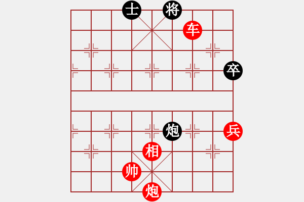 象棋棋譜圖片：江陰老蘇(北斗)-勝-冷咖啡(電神) - 步數(shù)：150 