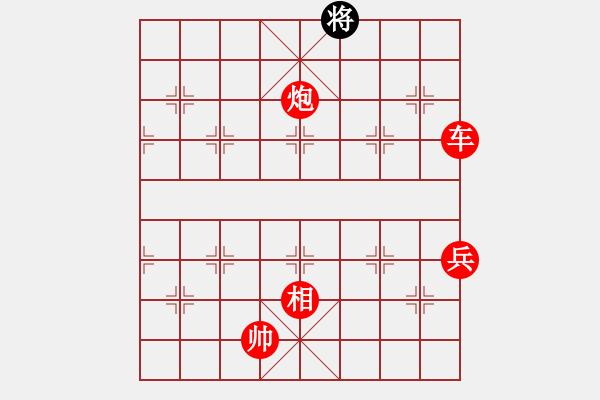 象棋棋譜圖片：江陰老蘇(北斗)-勝-冷咖啡(電神) - 步數(shù)：159 