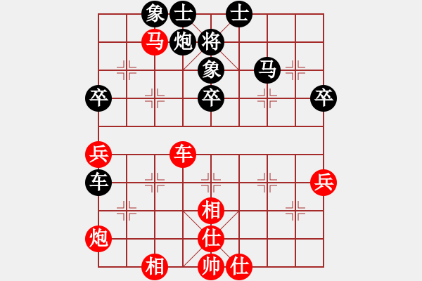 象棋棋譜圖片：江陰老蘇(北斗)-勝-冷咖啡(電神) - 步數(shù)：70 