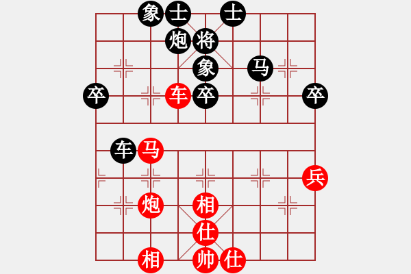 象棋棋譜圖片：江陰老蘇(北斗)-勝-冷咖啡(電神) - 步數(shù)：80 