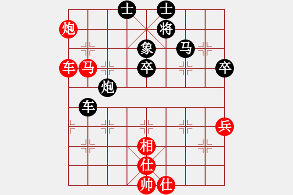 象棋棋譜圖片：江陰老蘇(北斗)-勝-冷咖啡(電神) - 步數(shù)：90 