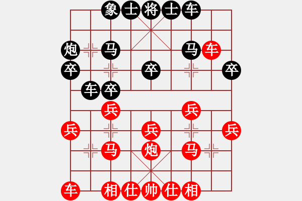 象棋棋譜圖片：品茶(月將)-勝-胡掄一刀(月將)中炮過河炮對左三步虎 - 步數(shù)：20 