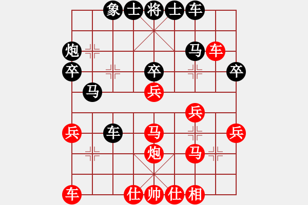 象棋棋譜圖片：品茶(月將)-勝-胡掄一刀(月將)中炮過河炮對左三步虎 - 步數(shù)：30 