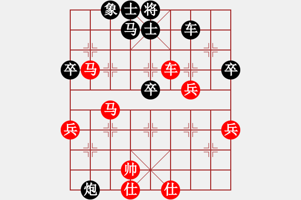 象棋棋譜圖片：品茶(月將)-勝-胡掄一刀(月將)中炮過河炮對左三步虎 - 步數(shù)：60 