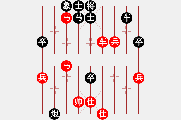 象棋棋譜圖片：品茶(月將)-勝-胡掄一刀(月將)中炮過河炮對左三步虎 - 步數(shù)：70 