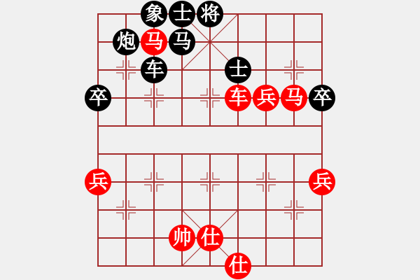 象棋棋譜圖片：品茶(月將)-勝-胡掄一刀(月將)中炮過河炮對左三步虎 - 步數(shù)：80 