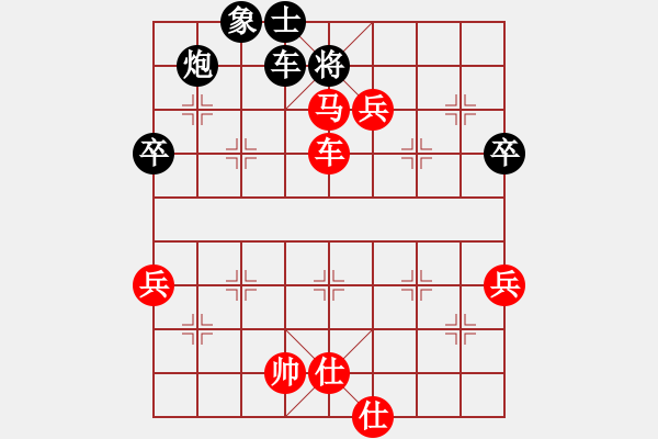 象棋棋譜圖片：品茶(月將)-勝-胡掄一刀(月將)中炮過河炮對左三步虎 - 步數(shù)：90 