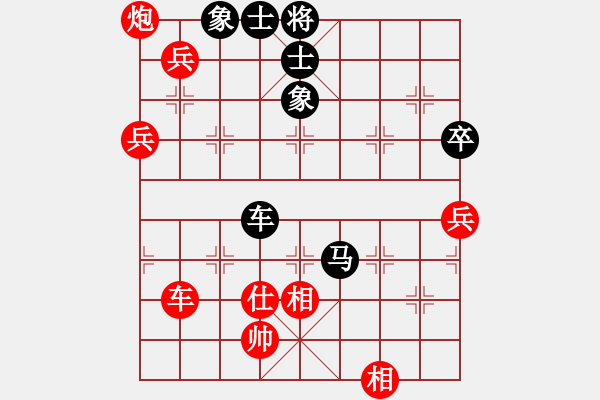 象棋棋譜圖片：阇皇西蒙(日帥)-和-唐吉訶德(人王) - 步數(shù)：100 