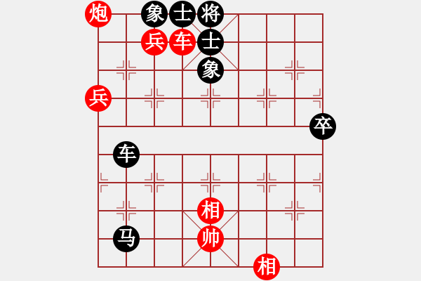 象棋棋譜圖片：阇皇西蒙(日帥)-和-唐吉訶德(人王) - 步數(shù)：110 