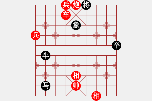 象棋棋譜圖片：阇皇西蒙(日帥)-和-唐吉訶德(人王) - 步數(shù)：120 