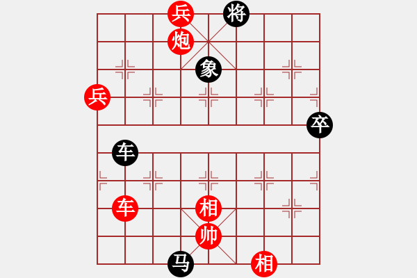 象棋棋譜圖片：阇皇西蒙(日帥)-和-唐吉訶德(人王) - 步數(shù)：130 