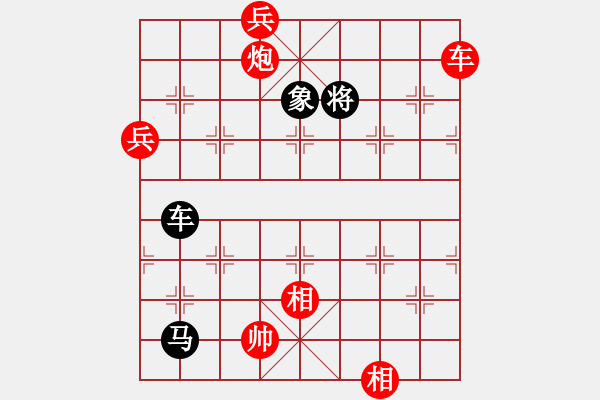 象棋棋譜圖片：阇皇西蒙(日帥)-和-唐吉訶德(人王) - 步數(shù)：140 