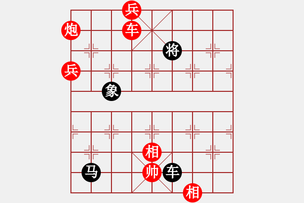 象棋棋譜圖片：阇皇西蒙(日帥)-和-唐吉訶德(人王) - 步數(shù)：150 