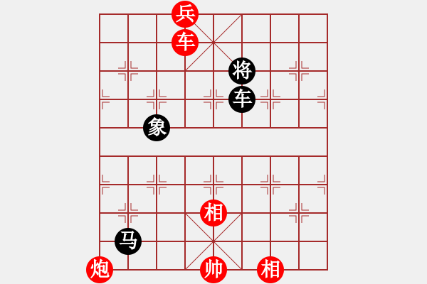 象棋棋譜圖片：阇皇西蒙(日帥)-和-唐吉訶德(人王) - 步數(shù)：160 