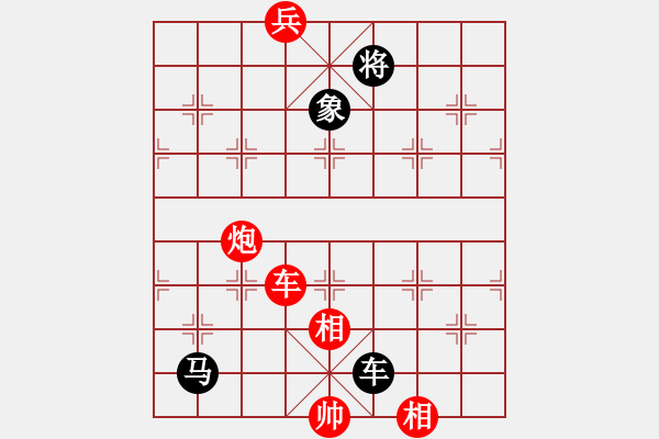 象棋棋譜圖片：阇皇西蒙(日帥)-和-唐吉訶德(人王) - 步數(shù)：170 