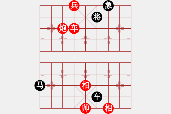 象棋棋譜圖片：阇皇西蒙(日帥)-和-唐吉訶德(人王) - 步數(shù)：180 