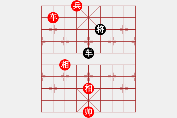 象棋棋譜圖片：阇皇西蒙(日帥)-和-唐吉訶德(人王) - 步數(shù)：200 