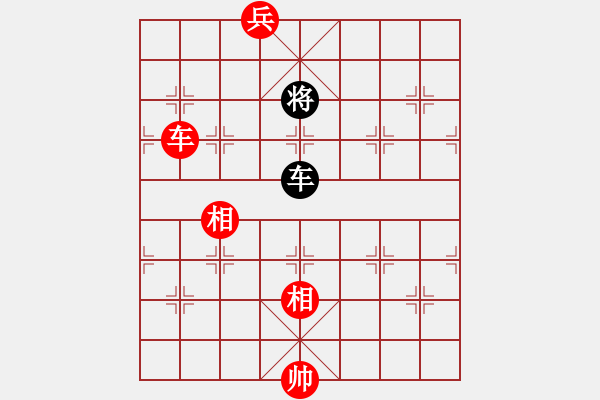 象棋棋譜圖片：阇皇西蒙(日帥)-和-唐吉訶德(人王) - 步數(shù)：202 