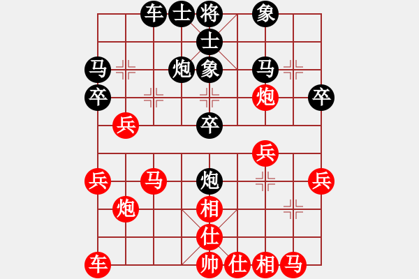 象棋棋譜圖片：阇皇西蒙(日帥)-和-唐吉訶德(人王) - 步數(shù)：30 