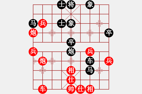 象棋棋譜圖片：阇皇西蒙(日帥)-和-唐吉訶德(人王) - 步數(shù)：50 