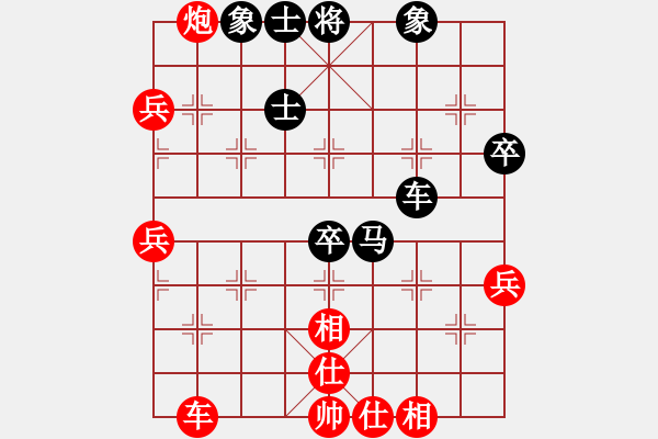 象棋棋譜圖片：阇皇西蒙(日帥)-和-唐吉訶德(人王) - 步數(shù)：60 