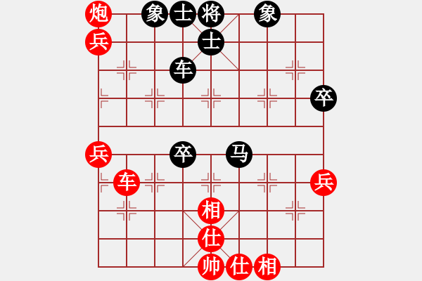 象棋棋譜圖片：阇皇西蒙(日帥)-和-唐吉訶德(人王) - 步數(shù)：70 