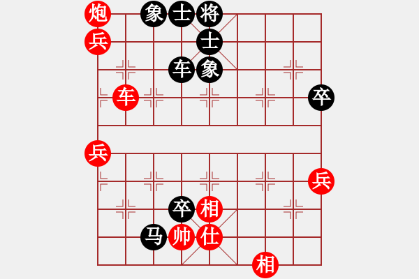 象棋棋譜圖片：阇皇西蒙(日帥)-和-唐吉訶德(人王) - 步數(shù)：80 