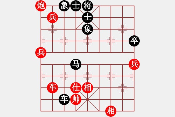 象棋棋譜圖片：阇皇西蒙(日帥)-和-唐吉訶德(人王) - 步數(shù)：90 