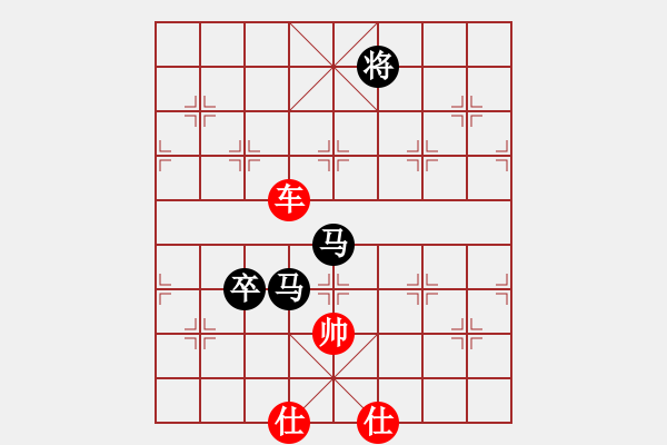 象棋棋譜圖片：鴻雁心兒(5段)-和-滄海橫流(7段) - 步數(shù)：130 