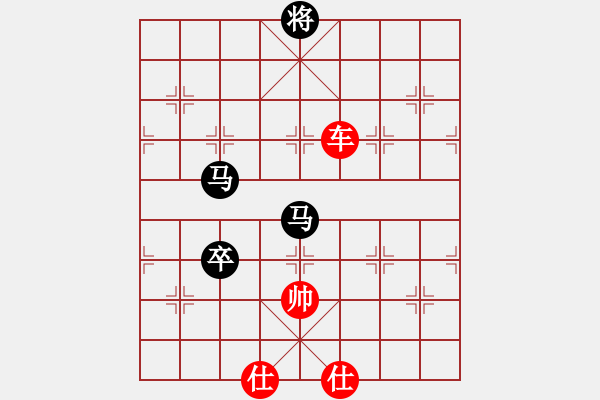 象棋棋譜圖片：鴻雁心兒(5段)-和-滄海橫流(7段) - 步數(shù)：140 