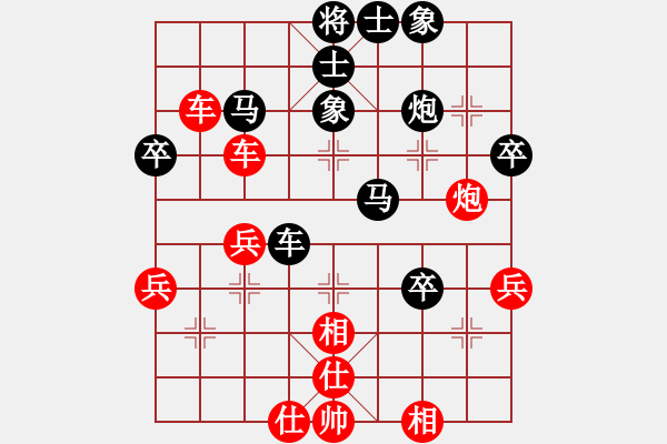 象棋棋譜圖片：鴻雁心兒(5段)-和-滄海橫流(7段) - 步數(shù)：40 